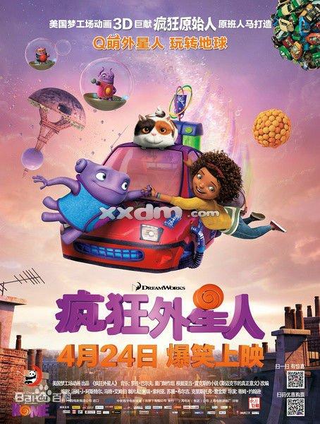 西安外国语大学学位证要求