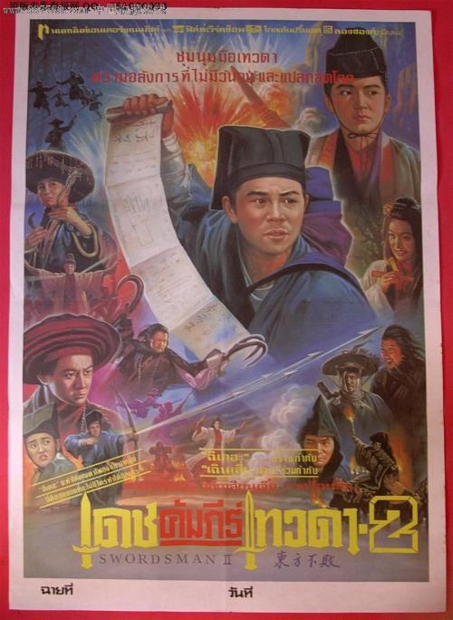 威尼斯音乐学院graduation certificate